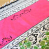 Pink Pond Block-Printed Tablecloth