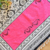 Pink Pond Block-Printed Tablecloth