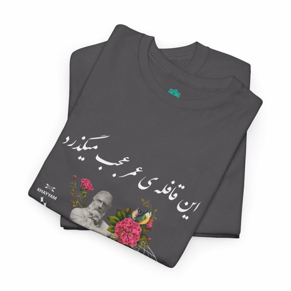 Charcoal Khayyam Design Tee