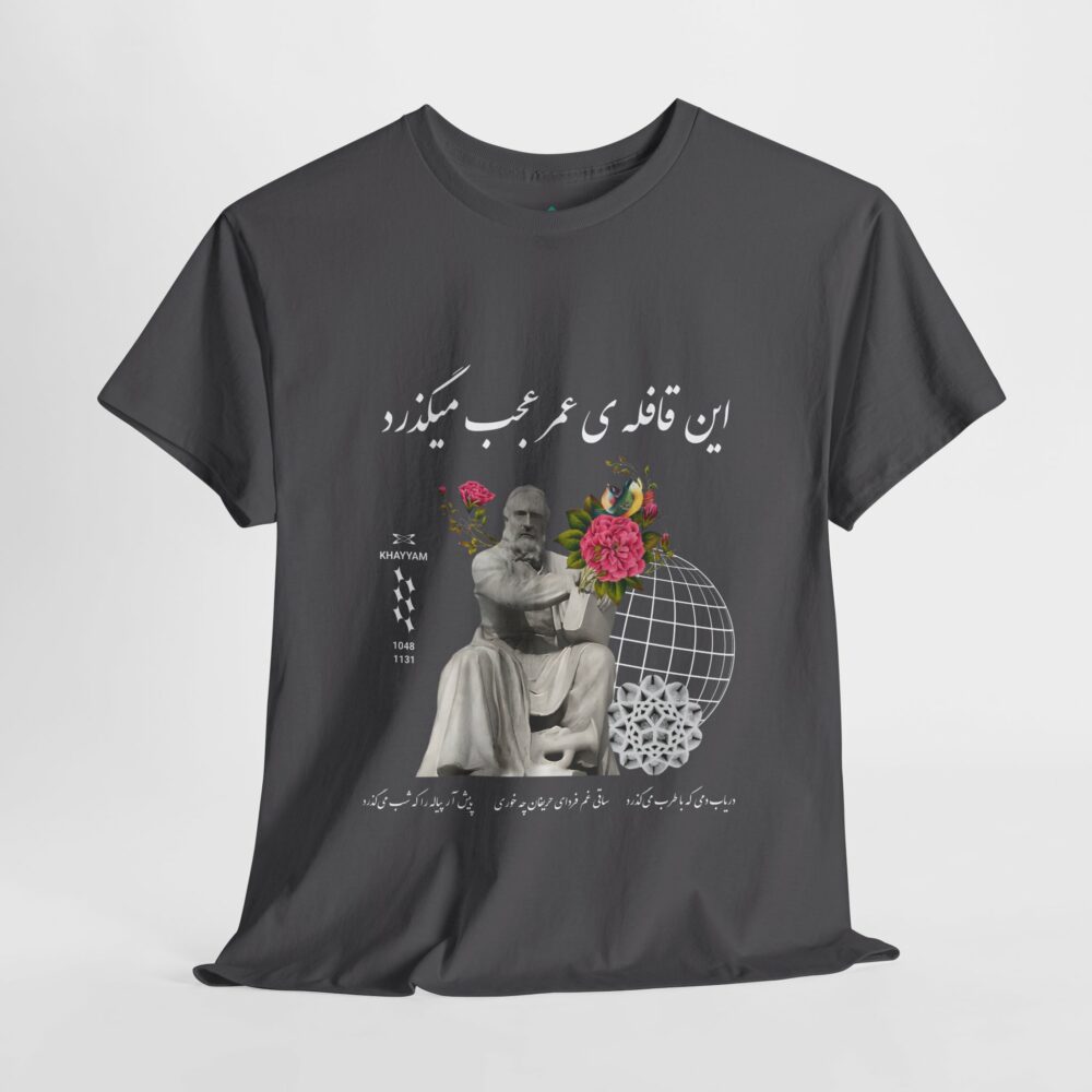 Charcoal Khayyam Design Tee