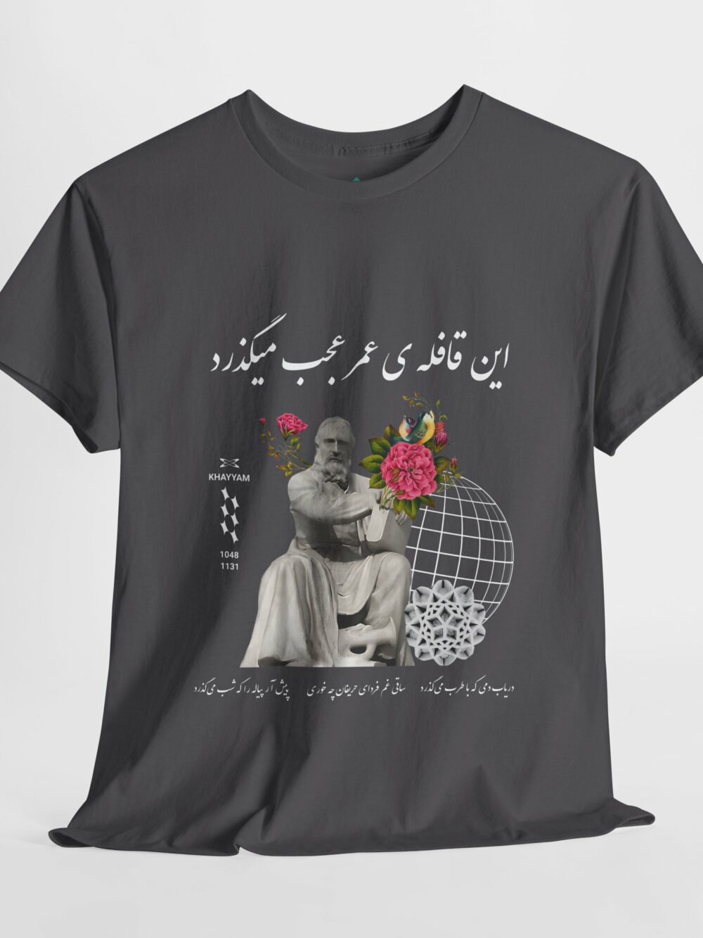 Charcoal Khayyam Design Tee