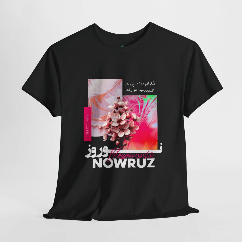 Nowruz Unisex Tee - Persian New Year Celebration