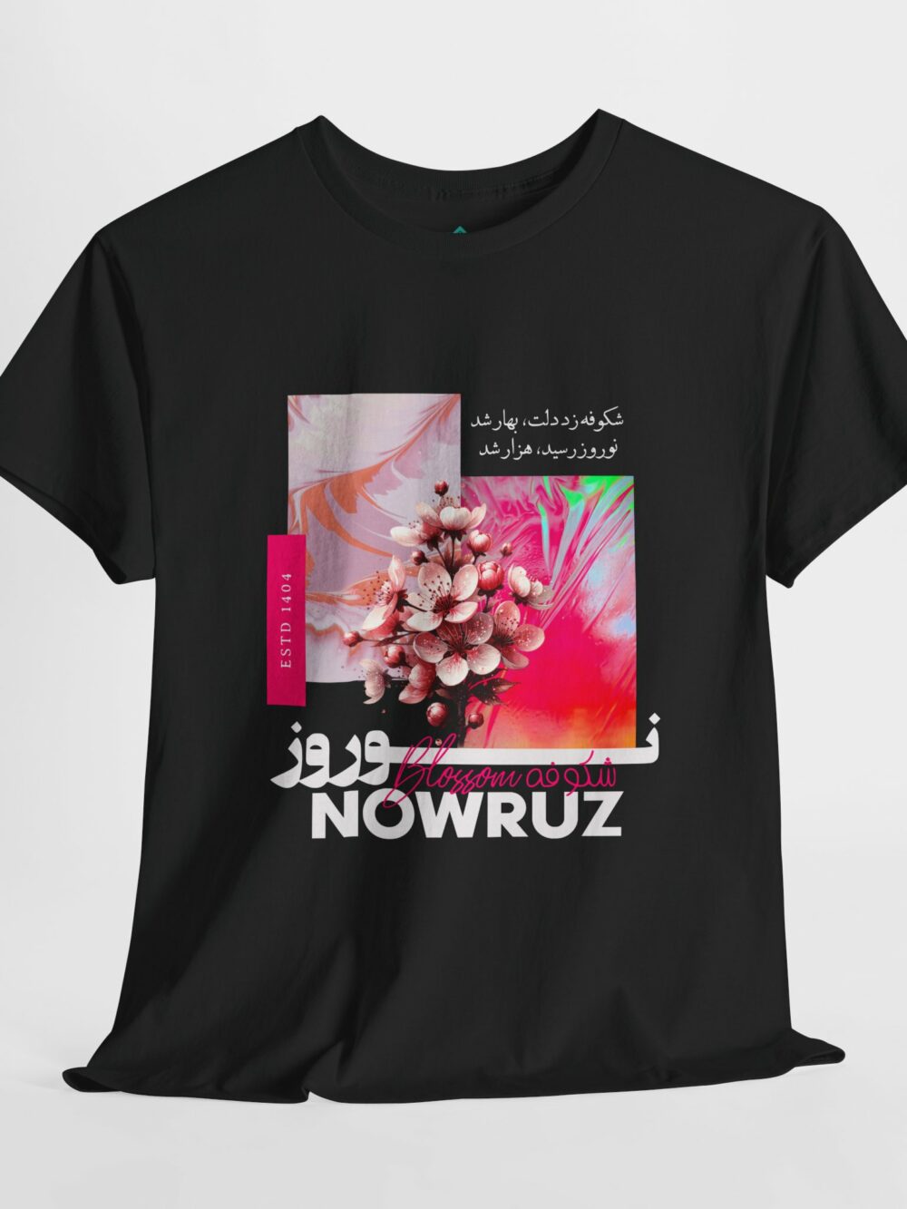 Nowruz Unisex Tee - Persian New Year Celebration