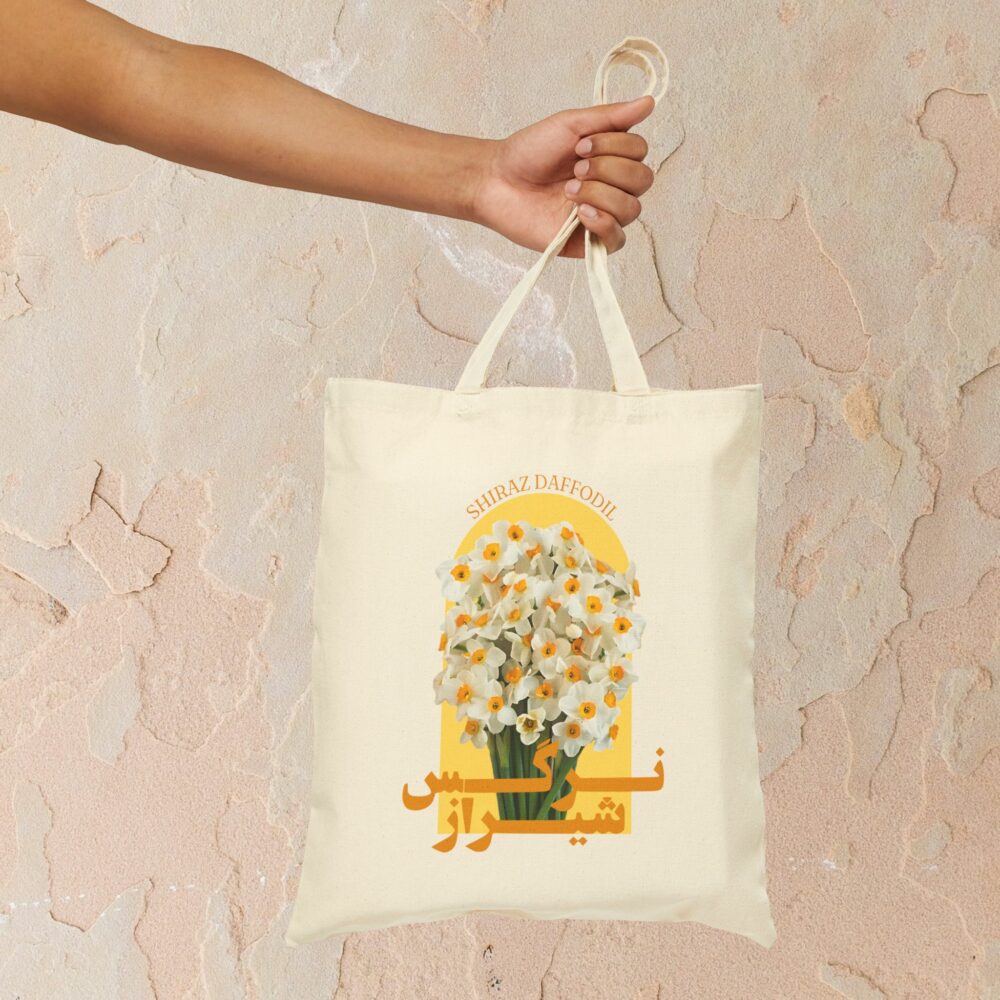 Tote Bag - Shiraz Daffodil Design