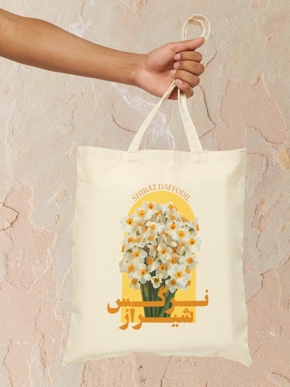 Tote Bag - Shiraz Daffodil Design