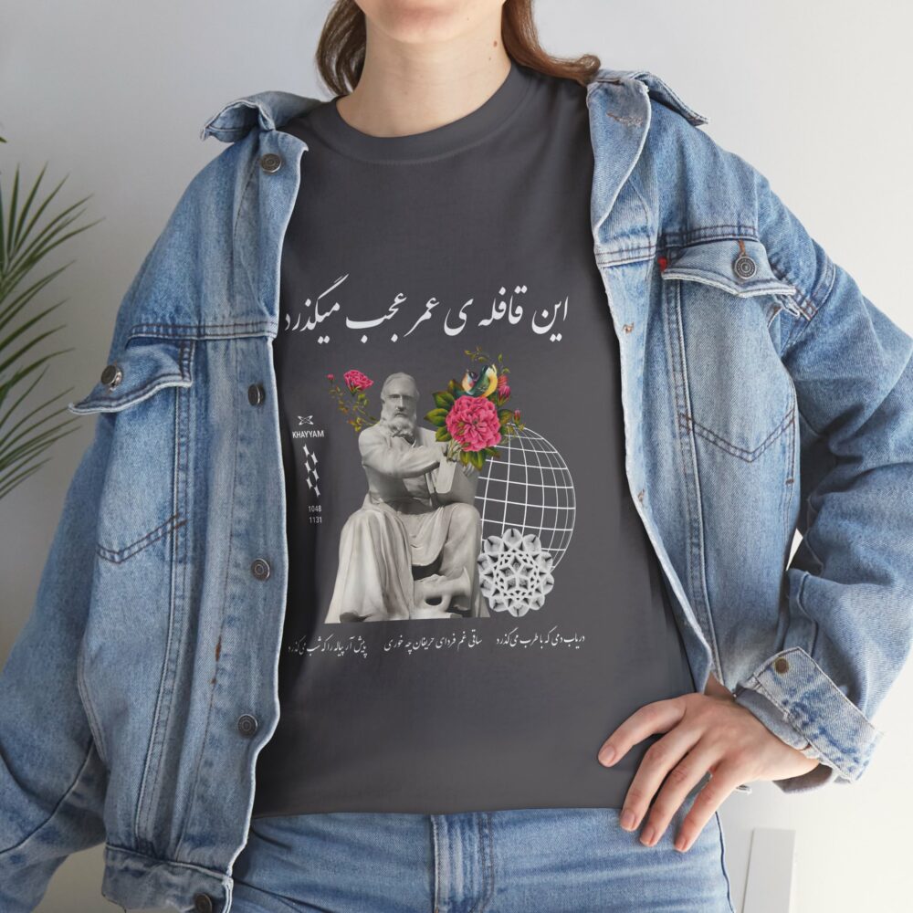 Charcoal Khayyam Design Tee