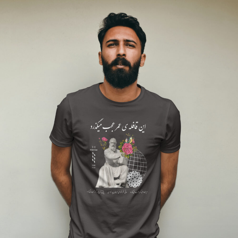 Charcoal Khayyam Design Tee