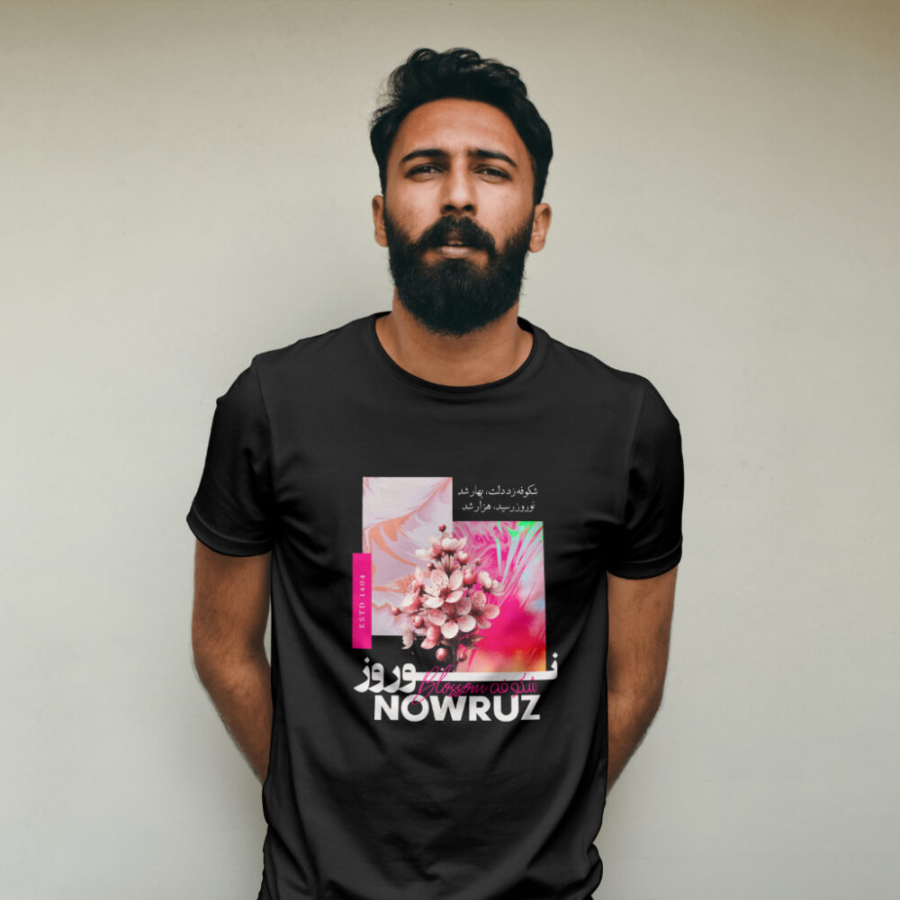 Nowruz Unisex Tee - Persian New Year Celebration