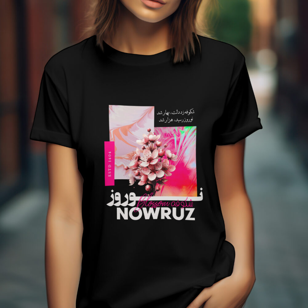 Nowruz Unisex Tee - Persian New Year Celebration