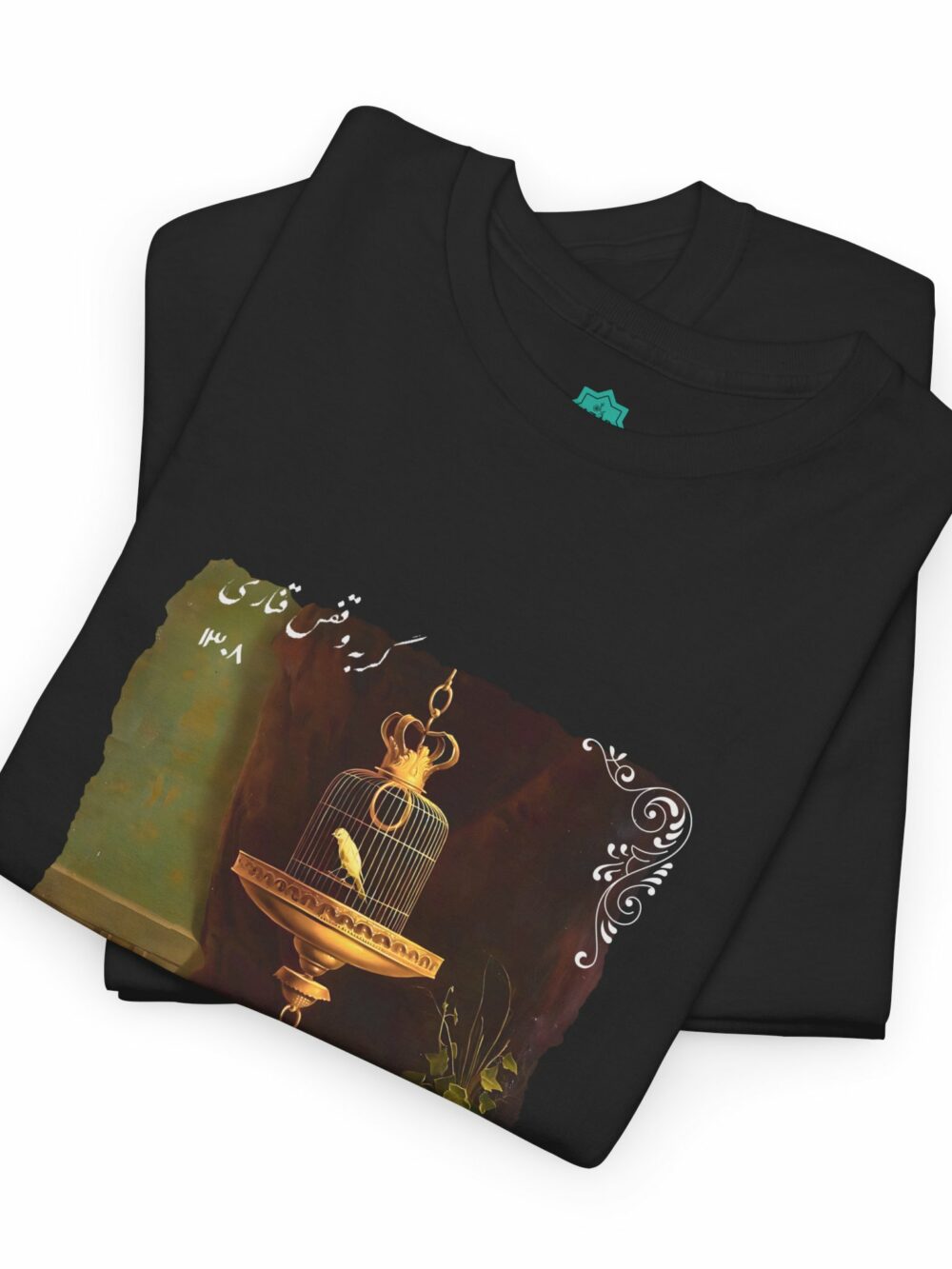 Kamal-ol-Molk Unisex Tee