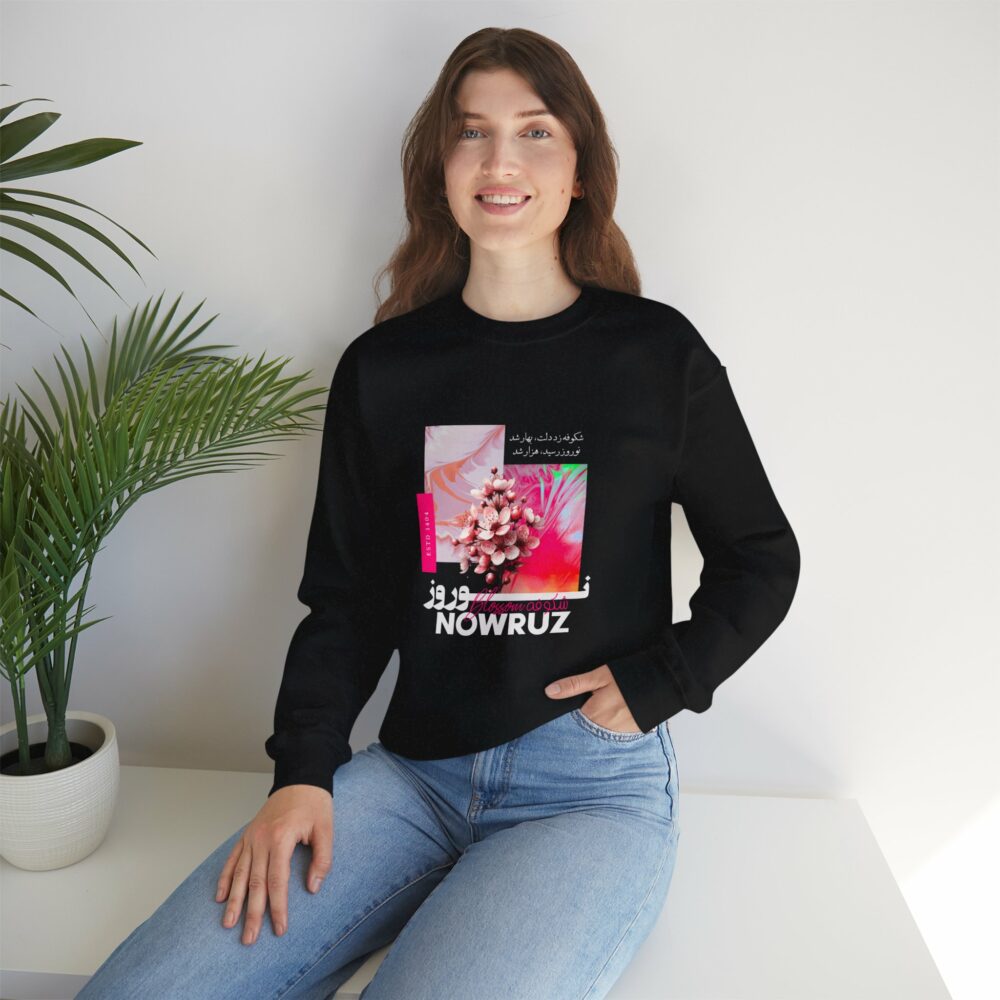 Nowruz - نوروز Unisex Sweatshirt