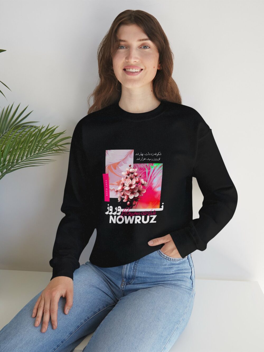 Nowruz - نوروز Unisex Sweatshirt