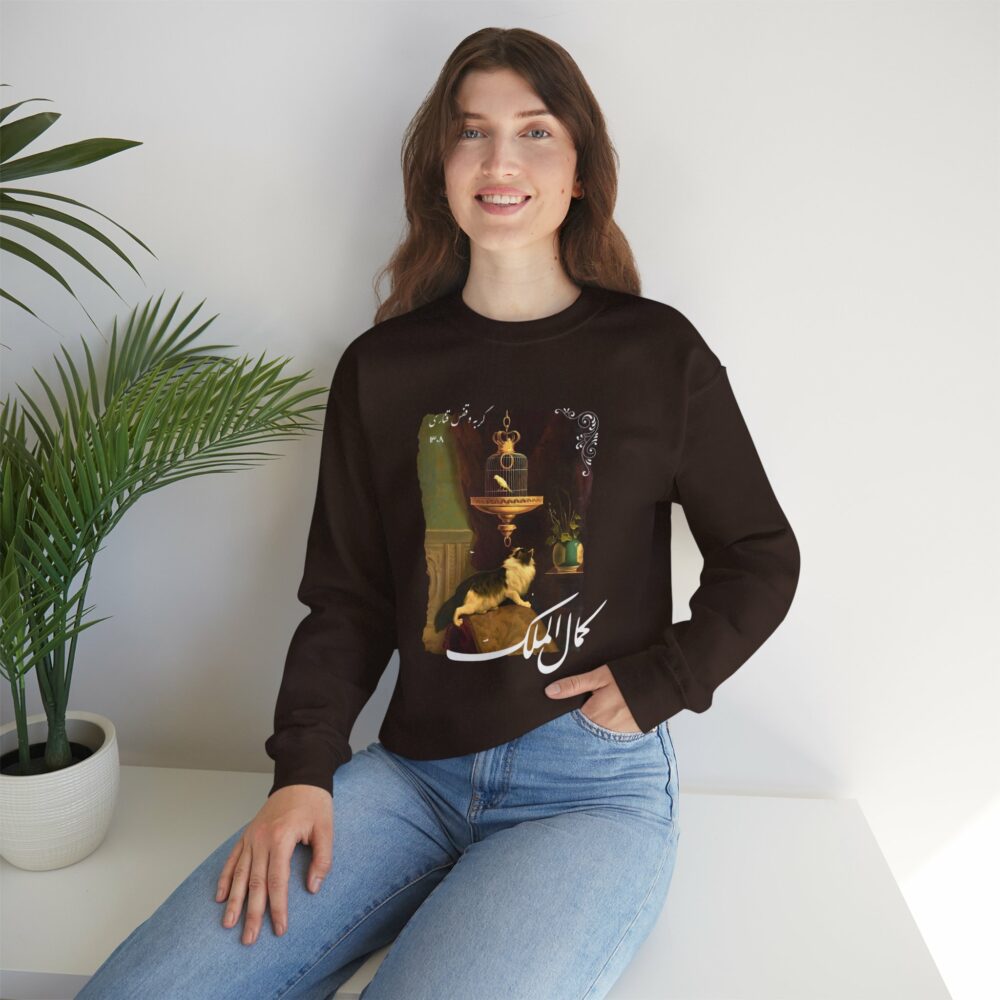 Sweatshirt - Kamal-ol-Molk Iranian Painter