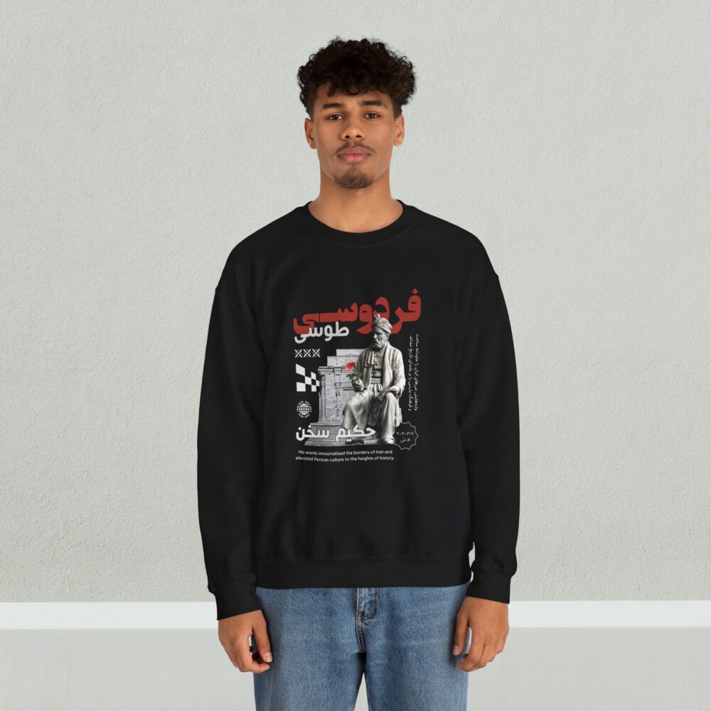 Ferdowsi - Unisex Sweatshirt