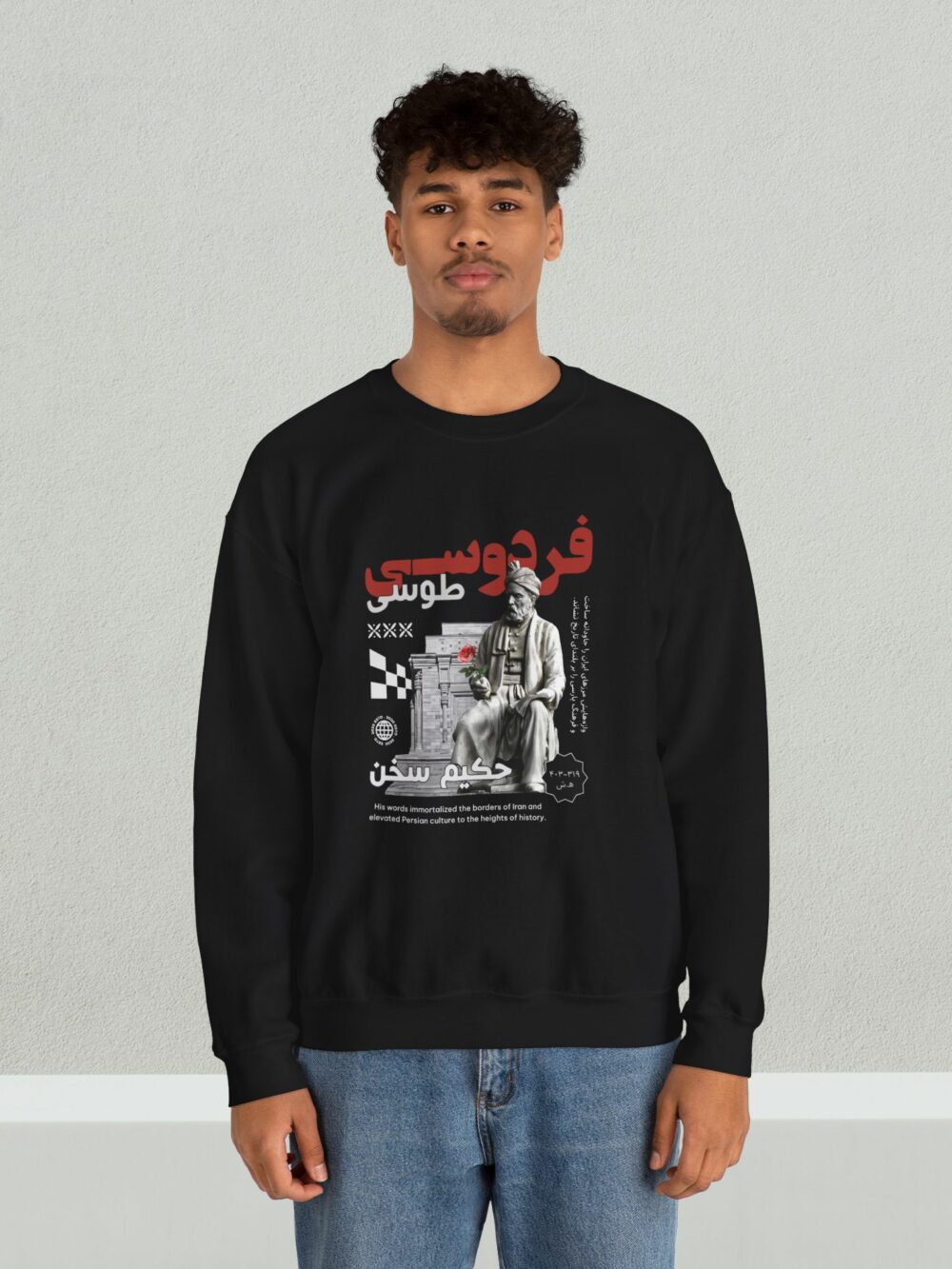 Ferdowsi - Unisex Sweatshirt