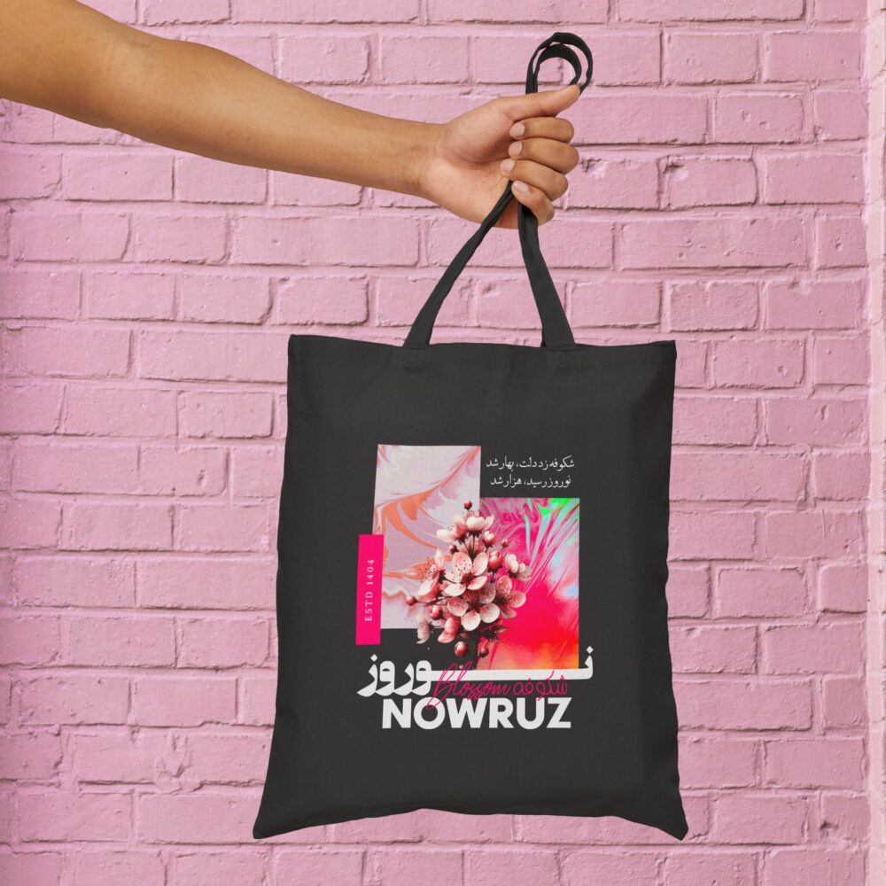 Nowruz Celebration Tote Bag