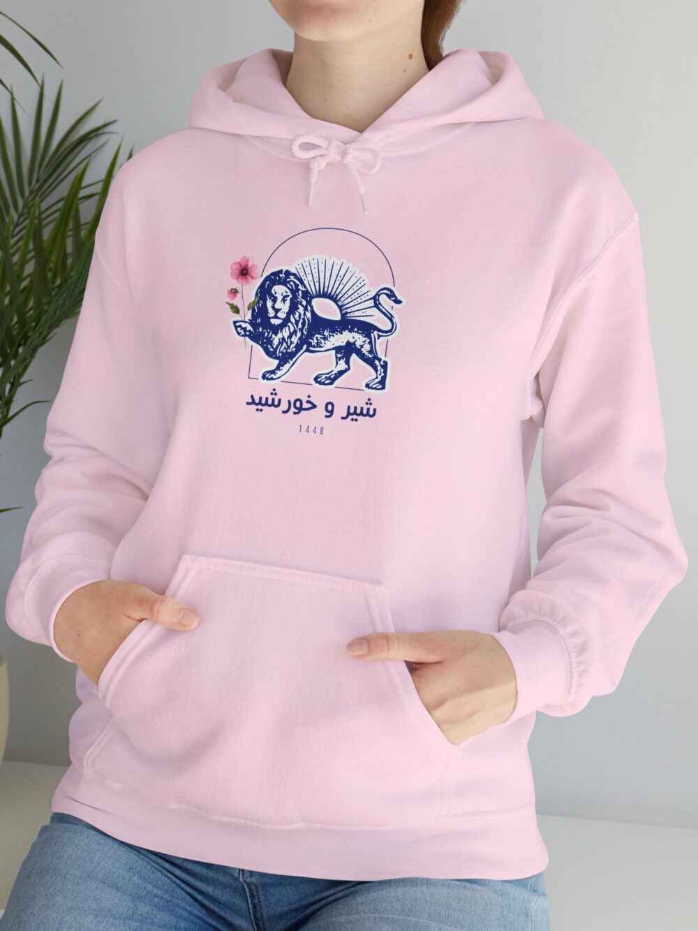 Hooded Sweatshirt - Lion and Sun Design