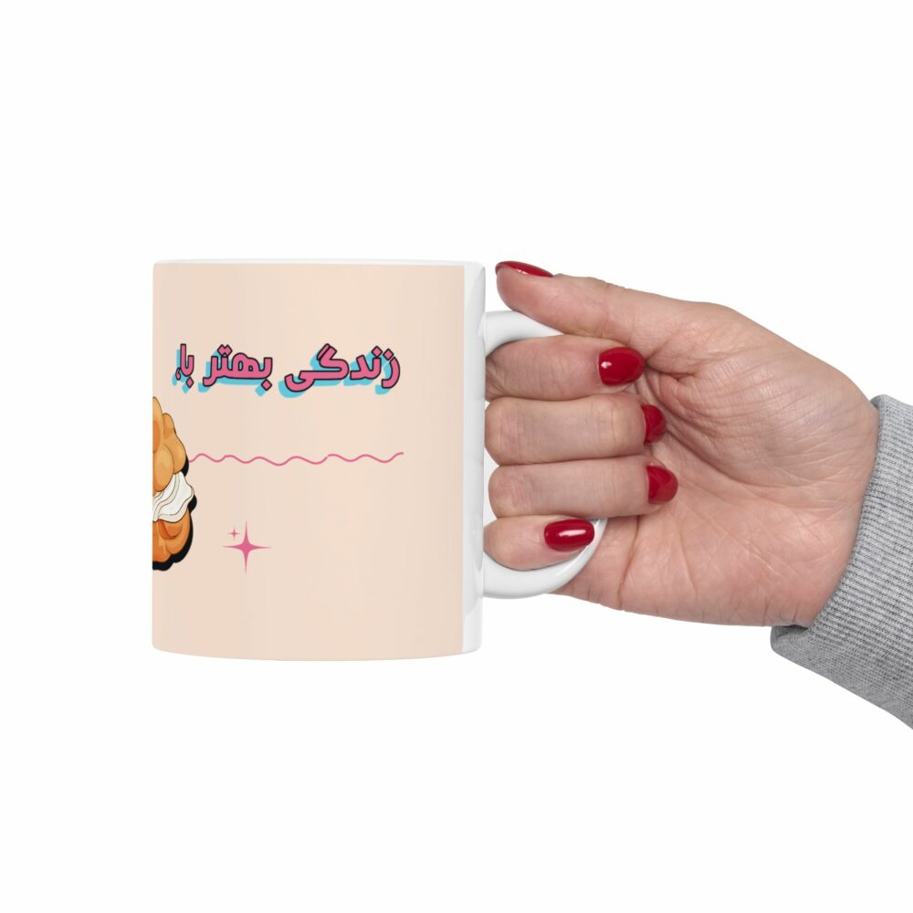 Ceramic Mug - نون خامه ای (11oz)