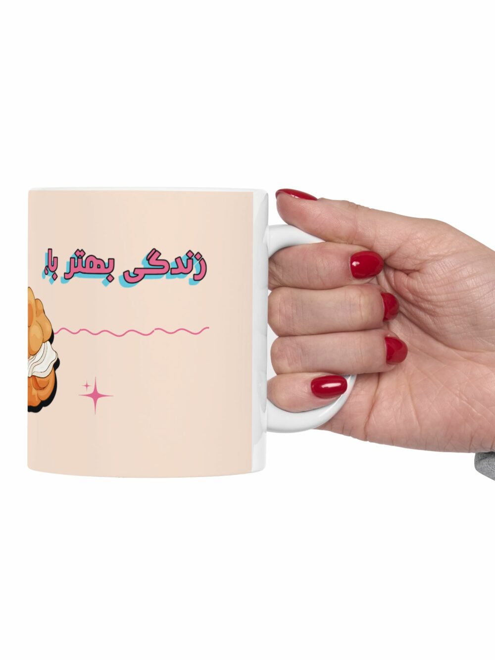 Ceramic Mug - نون خامه ای (11oz)