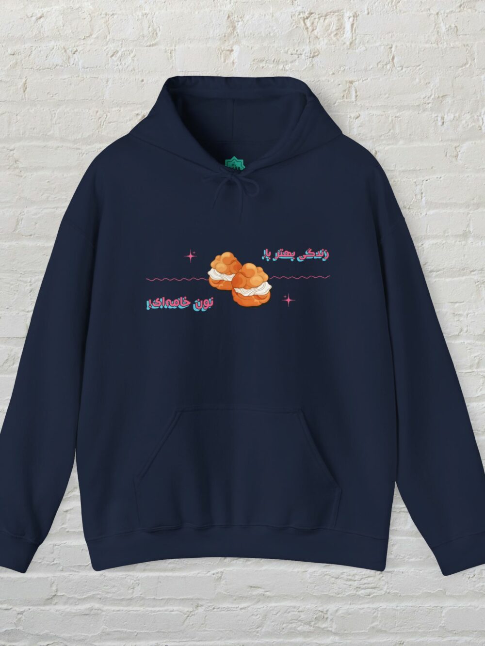 نون خامه ای Hoodie