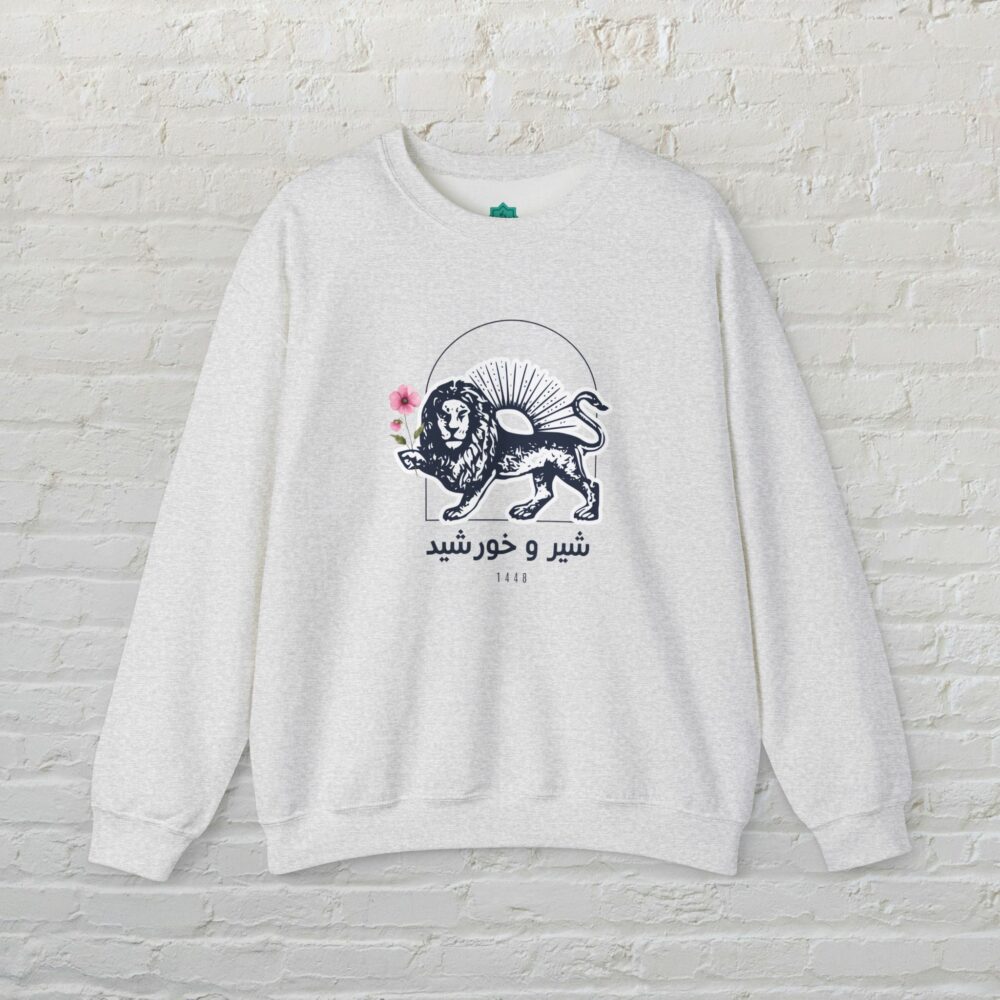 Persian Lion and Sun Unisex Sweatshirt