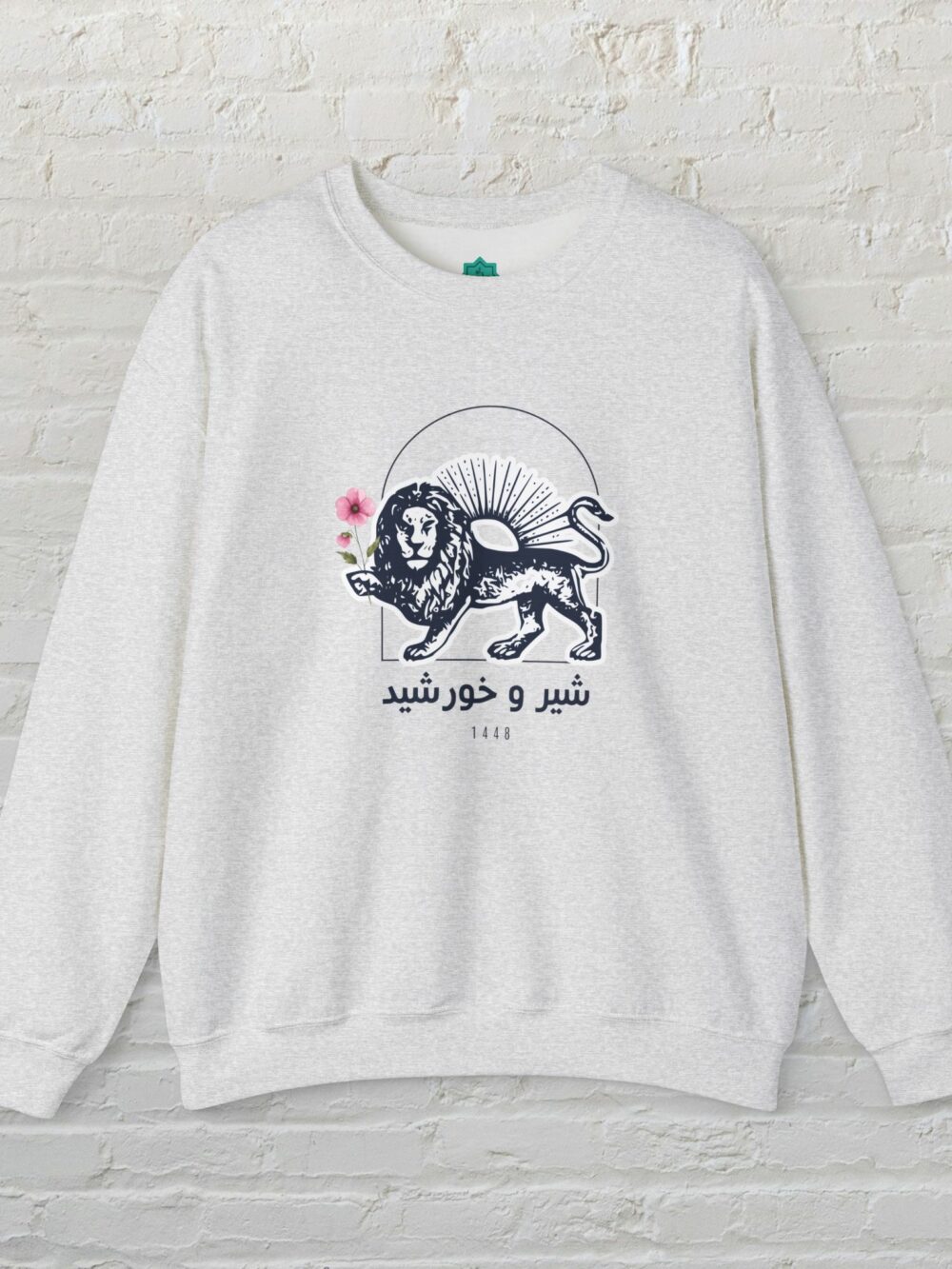 Persian Lion and Sun Unisex Sweatshirt