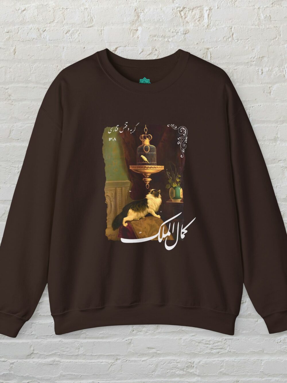 Sweatshirt - Kamal-ol-Molk Iranian Painter