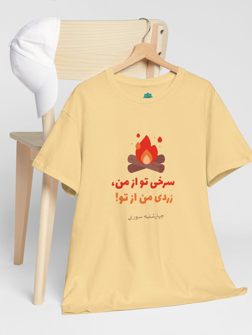 Persian T-Shirt - چهارشنبه سوری