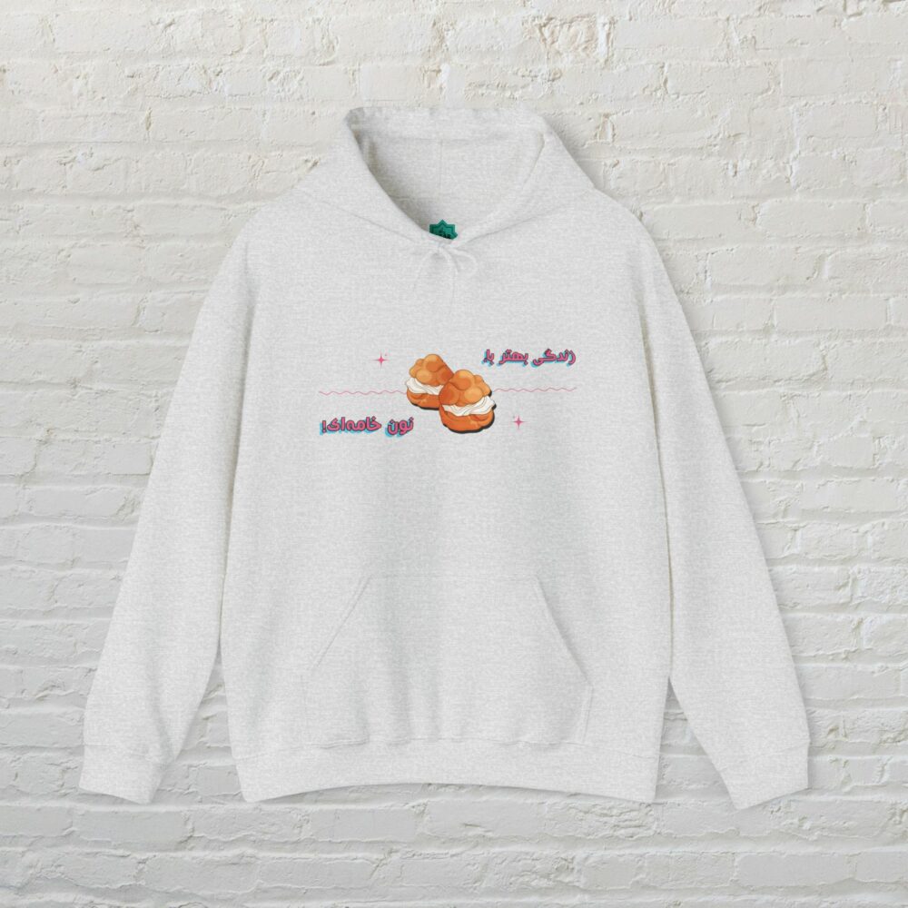 نون خامه ای Hoodie