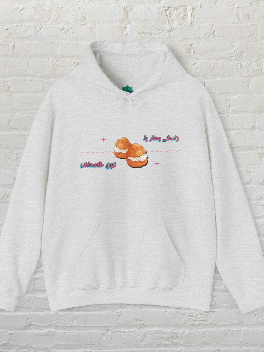 نون خامه ای Hoodie