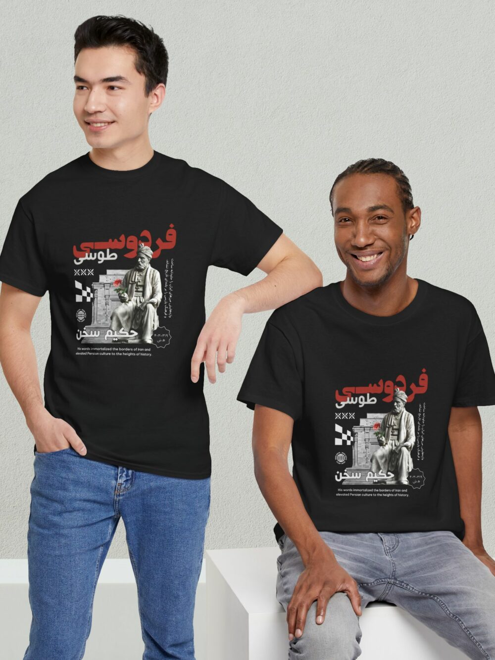 Ferdowsi Tee - Persian Poet Design