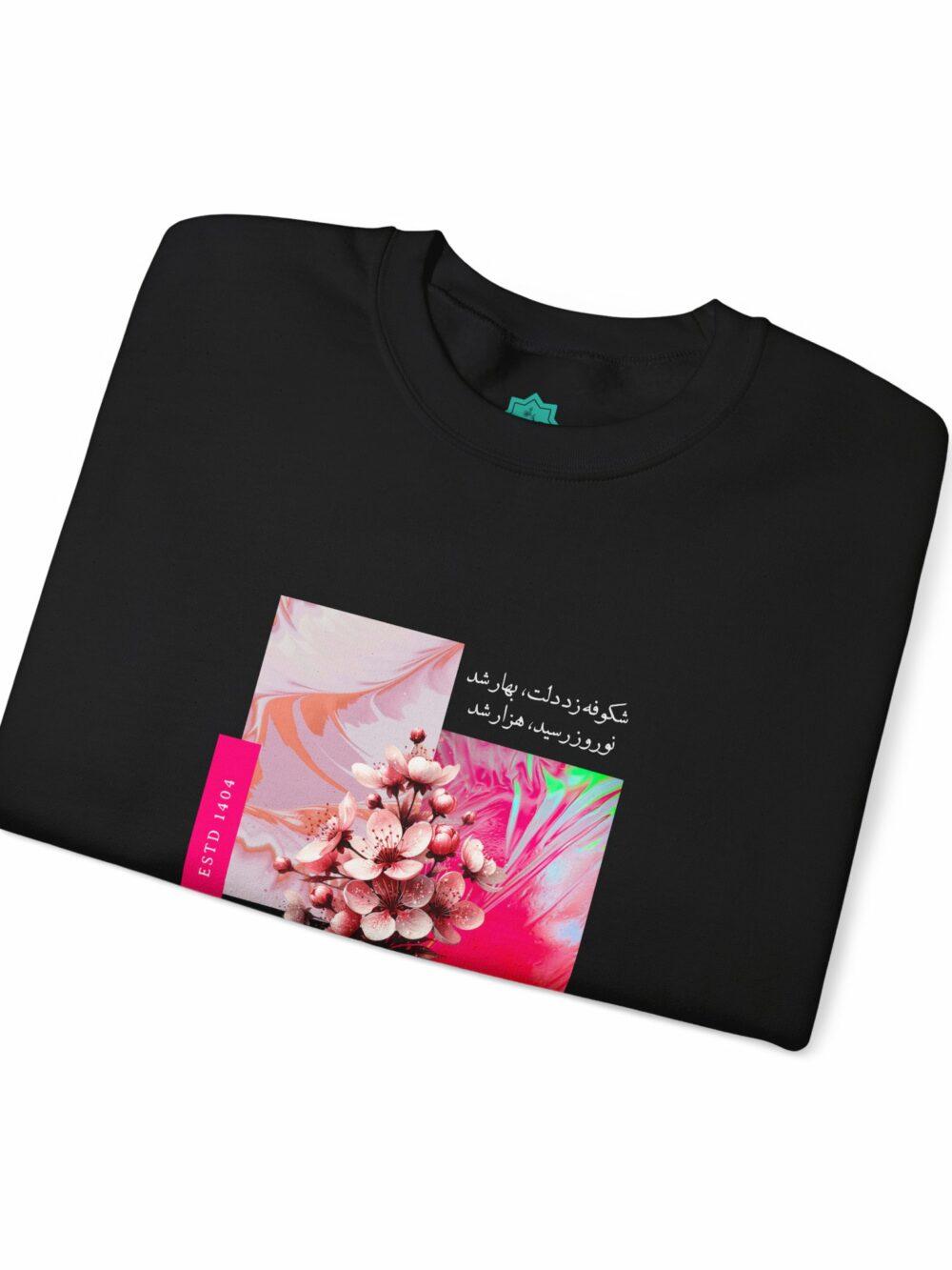 Nowruz - نوروز Unisex Sweatshirt
