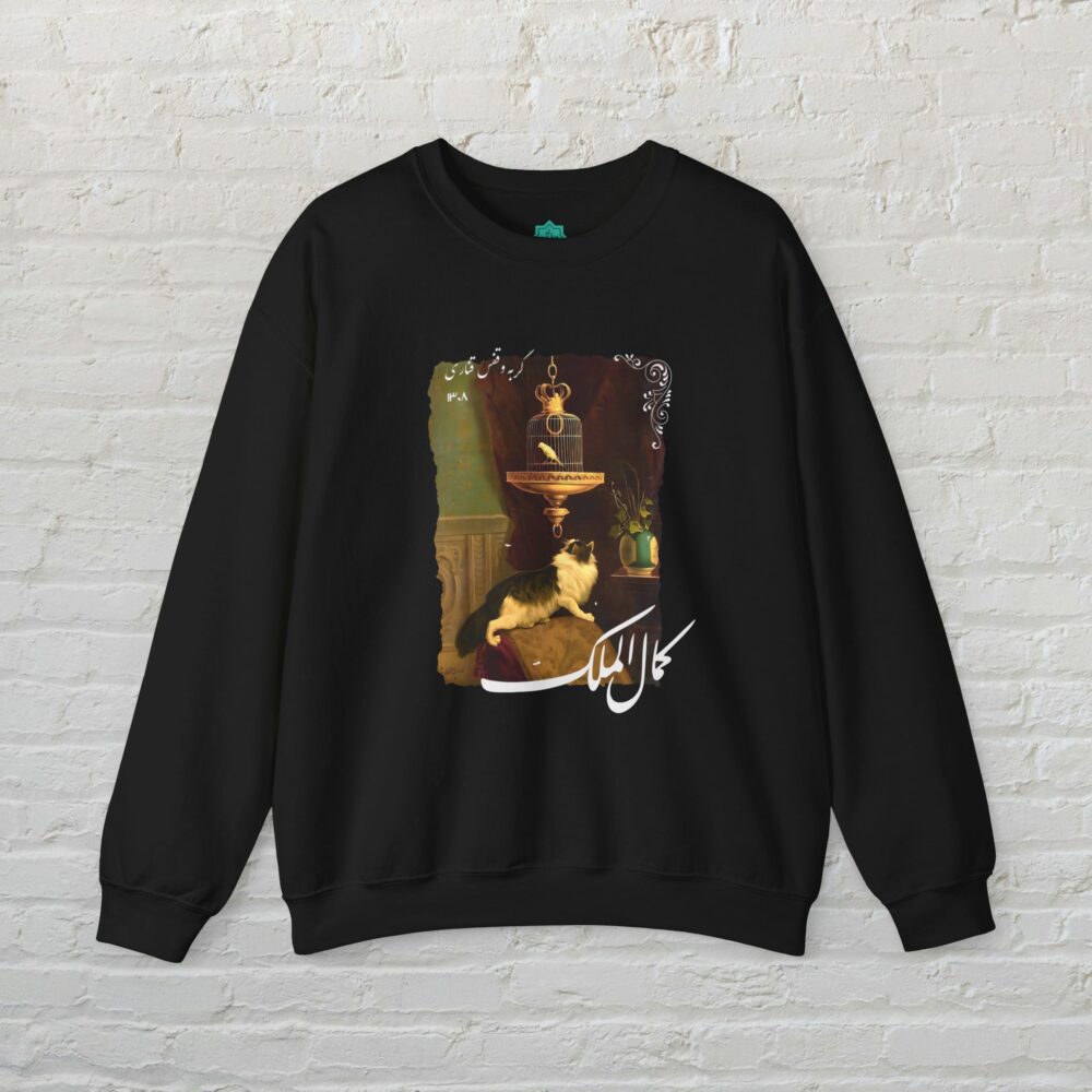 Sweatshirt - Kamal-ol-Molk Iranian Painter