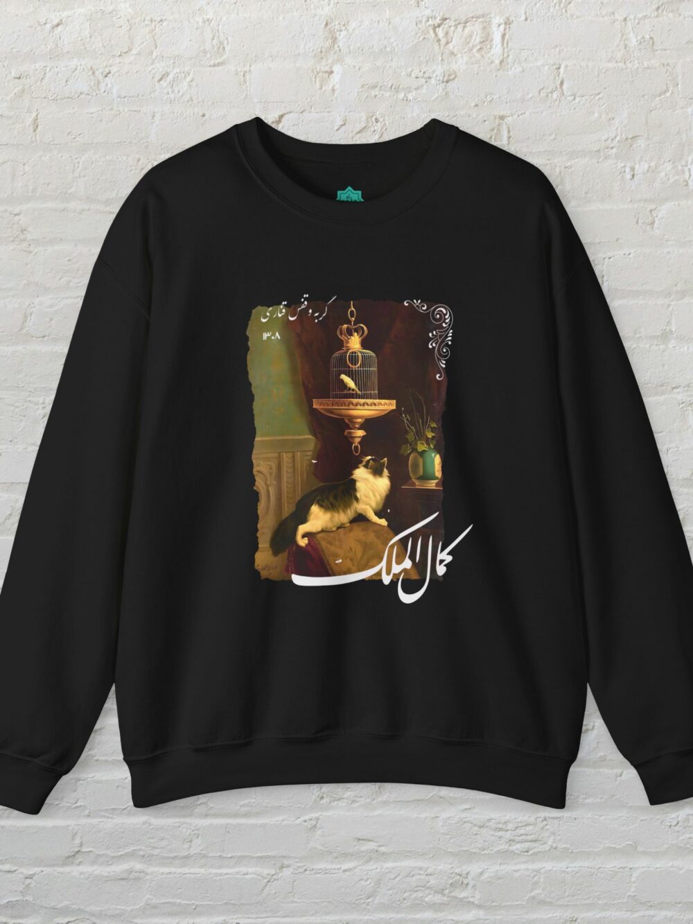 Sweatshirt - Kamal-ol-Molk Iranian Painter