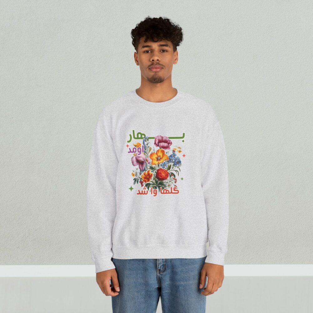 Spring Vibes Crewneck Sweatshirt