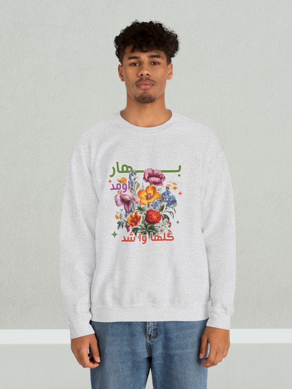 Spring Vibes Crewneck Sweatshirt