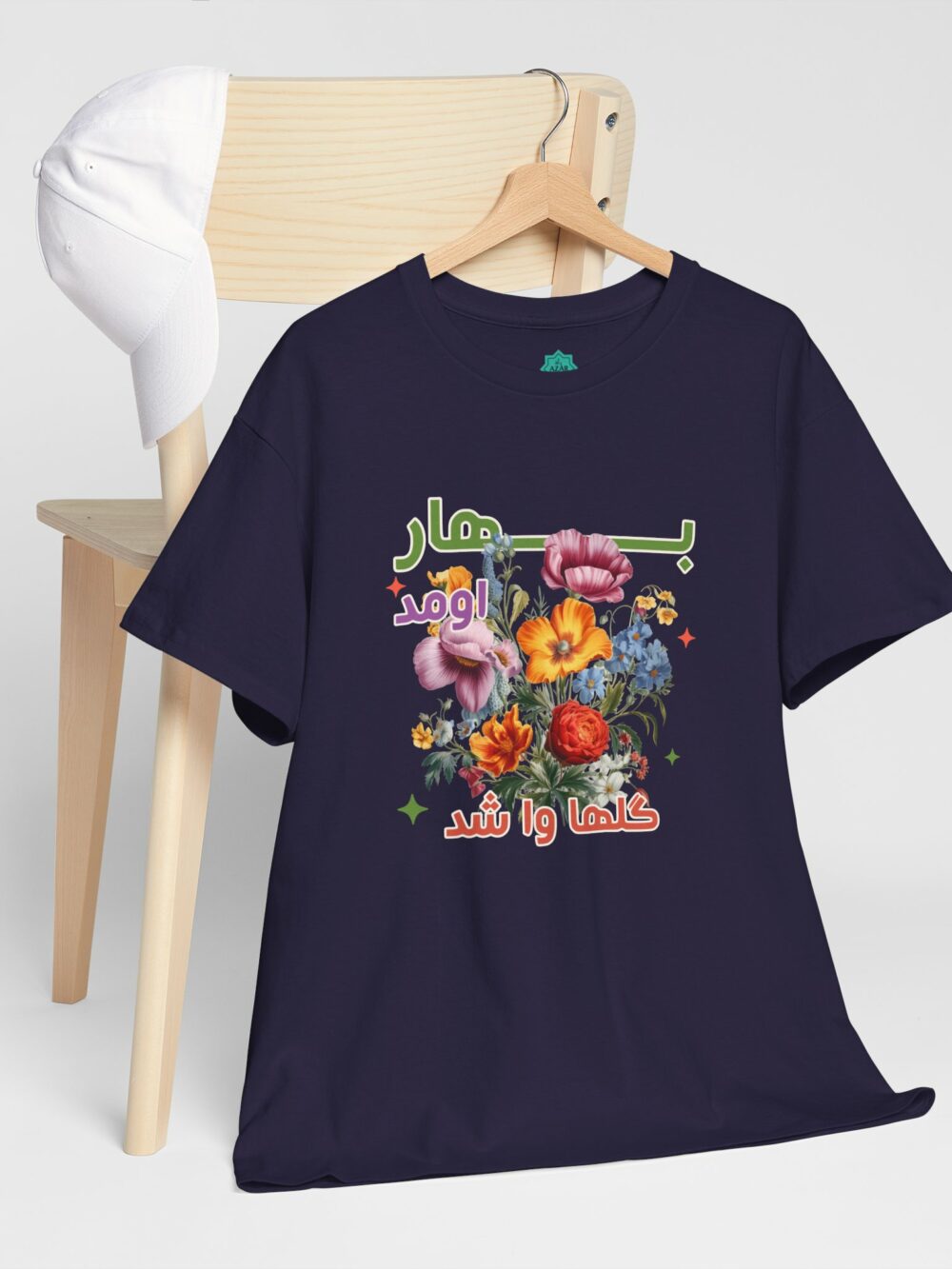 Spring Is Here Unisex Tee