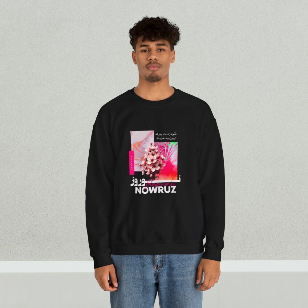 Nowruz - نوروز Unisex Sweatshirt