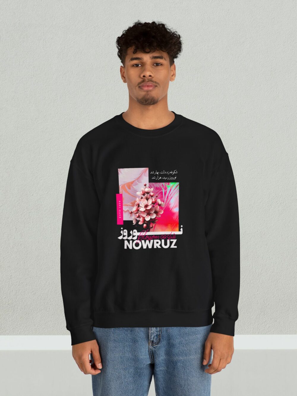 Nowruz - نوروز Unisex Sweatshirt