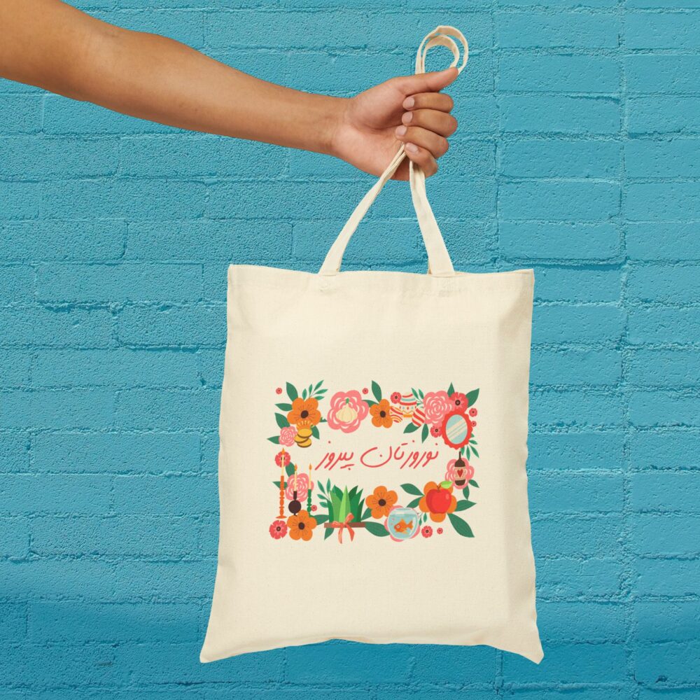 Nowruz Tote Bag - Persian New Year