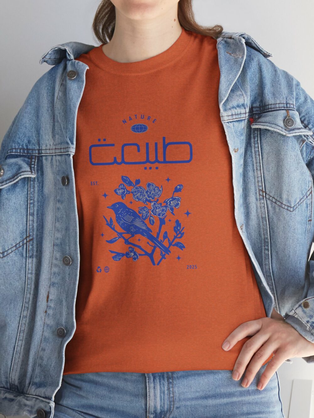 Nature-طبیعت Unisex Tee