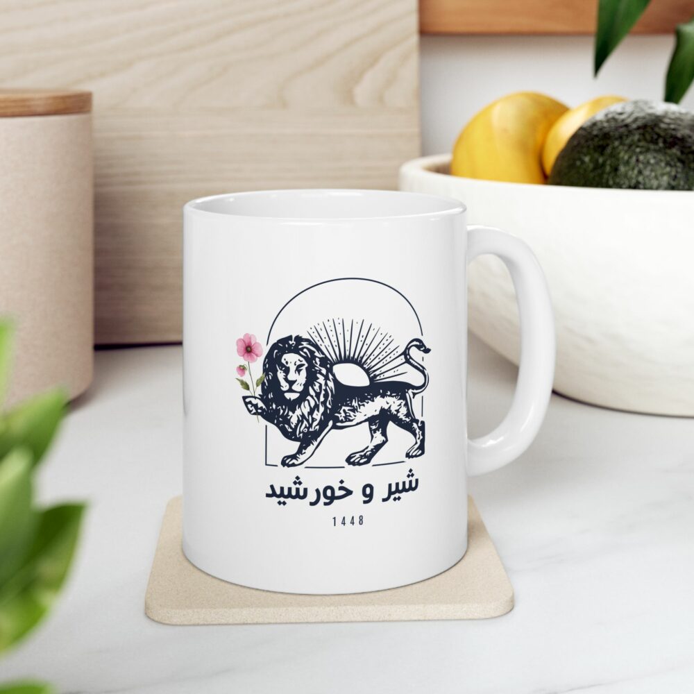 Persian Sun and Lion Design Mug