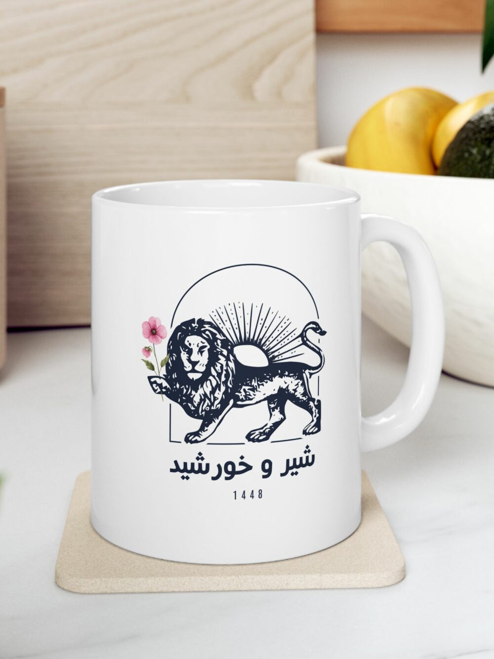 Persian Sun and Lion Design Mug