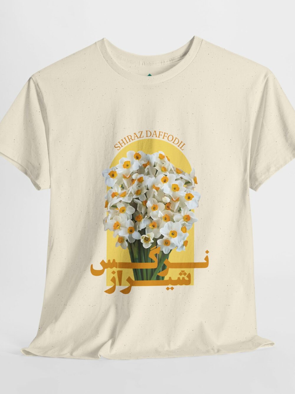 Shiraz Daffodil Tee