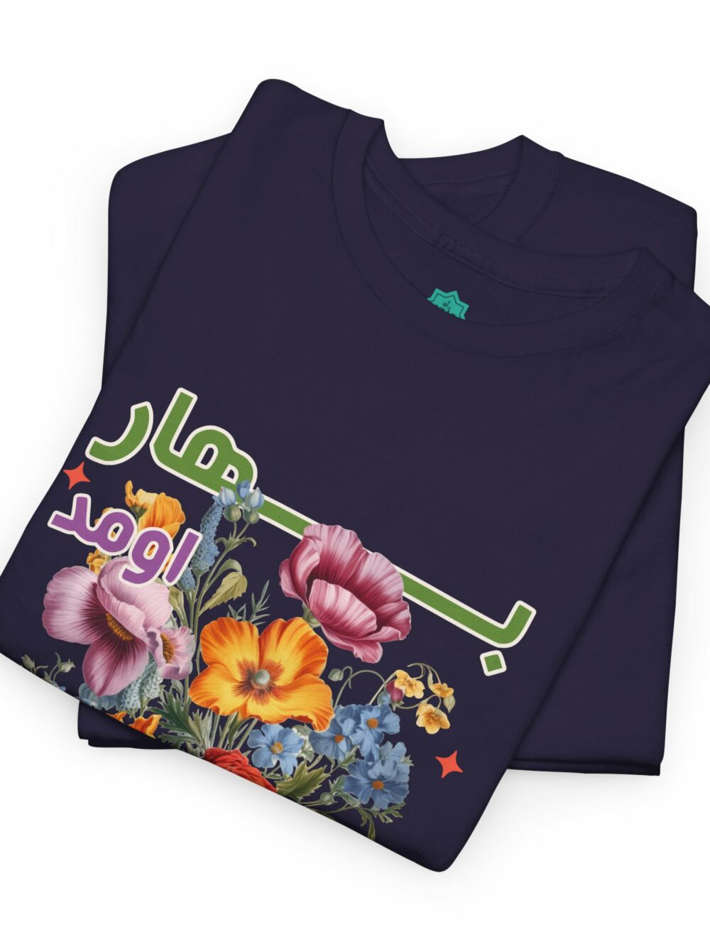 Spring Is Here Unisex Tee
