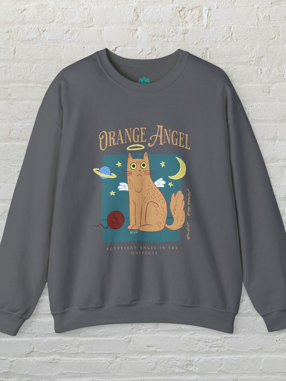 Cat Lover Sweatshirt - Orange Cat Design