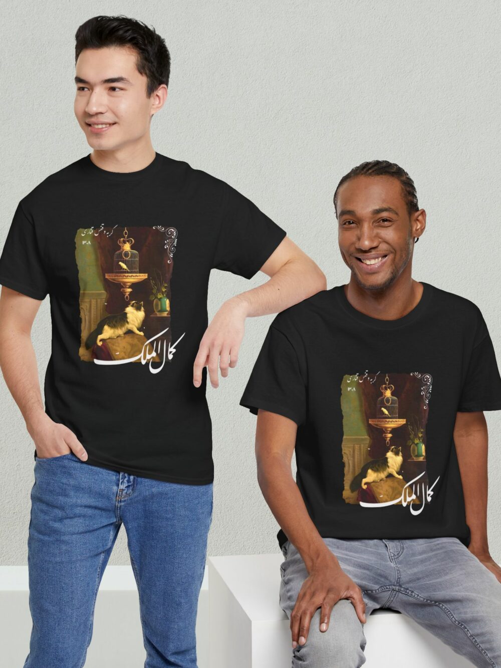 Kamal-ol-Molk Unisex Tee