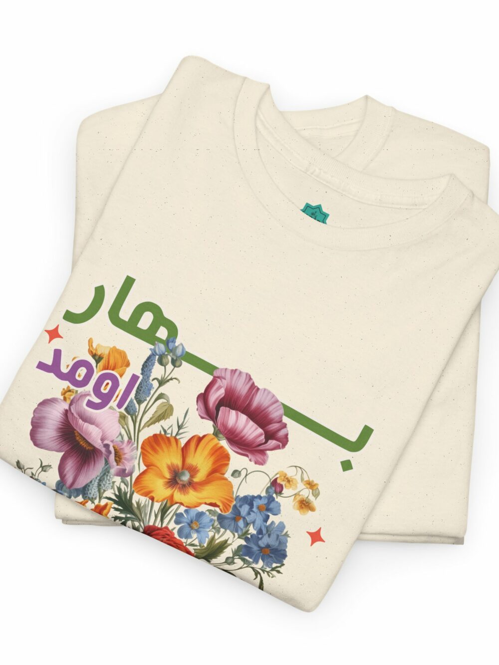 Spring Is Here Unisex Tee