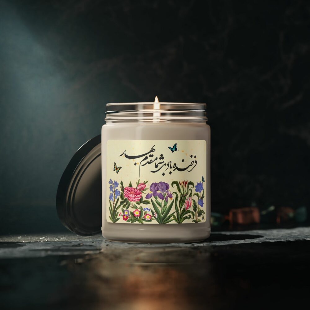 Soy Candle - Persian Spring Celebration