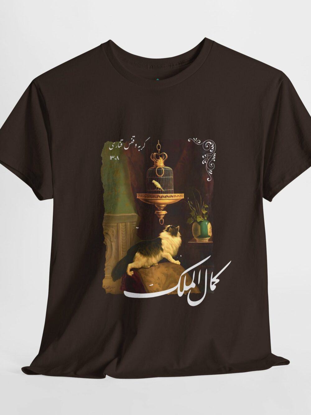 Kamal-ol-Molk Unisex Tee